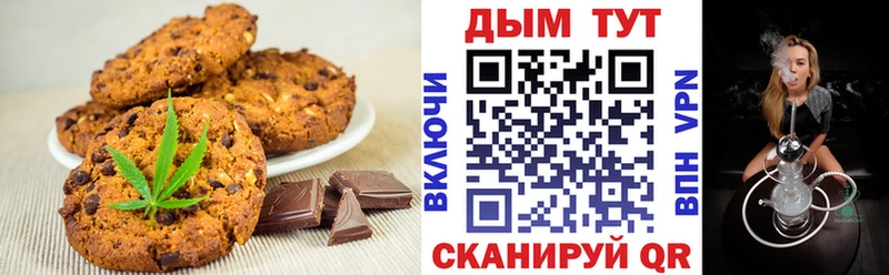 МЕГА как зайти  Урень  Еда ТГК конопля  купить закладку 