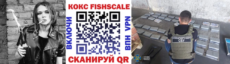 Cocaine 97%  Урень 