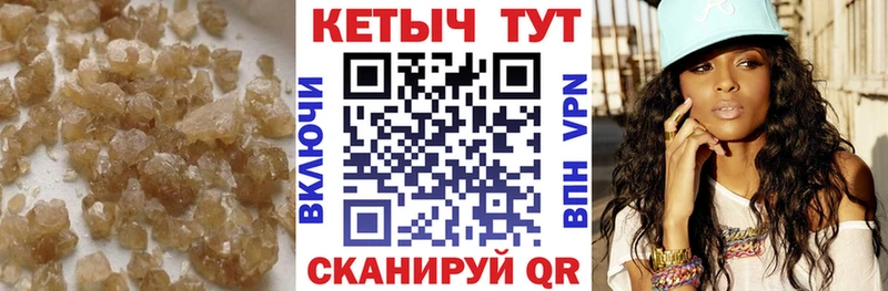 КЕТАМИН VHQ  ОМГ ОМГ tor  Урень  что такое  