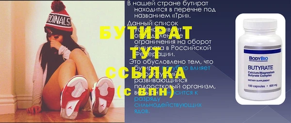 Альфа ПВП Бородино