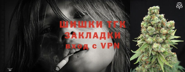 стафф Бугульма