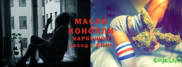 стафф Бугульма