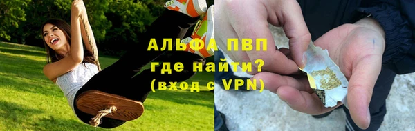 стафф Бугульма