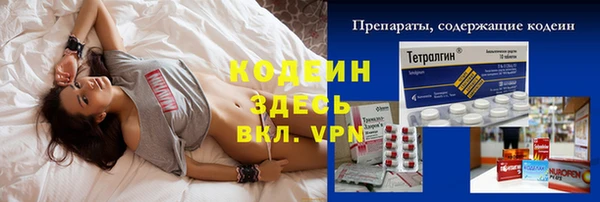 стафф Бугульма
