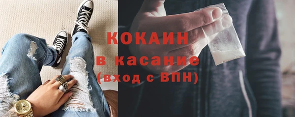 ALPHA PVP Бронницы