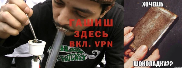 ALPHA PVP Бронницы