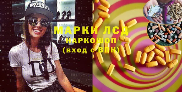 Альфа ПВП Бородино