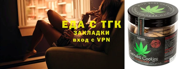 стафф Бугульма