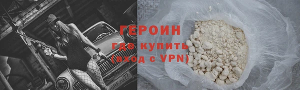 стафф Бугульма