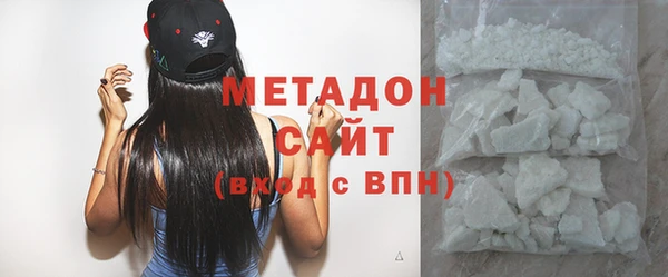 стафф Бугульма
