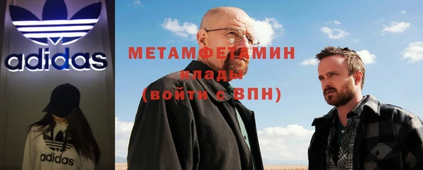 Альфа ПВП Бородино