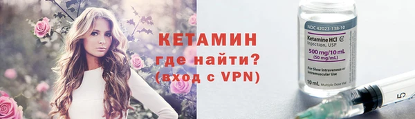стафф Бугульма