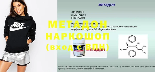 Альфа ПВП Бородино
