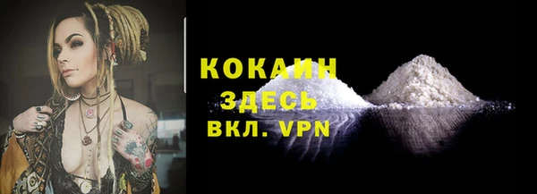 стафф Бугульма