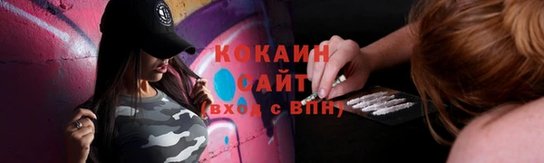 ALPHA PVP Бронницы