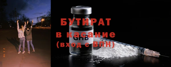 стафф Бугульма