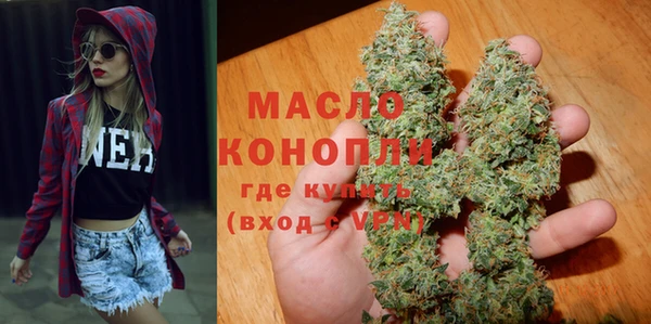 стафф Бугульма