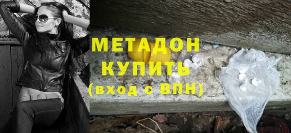 ALPHA PVP Бронницы