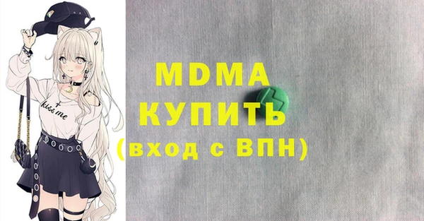 Альфа ПВП Бородино