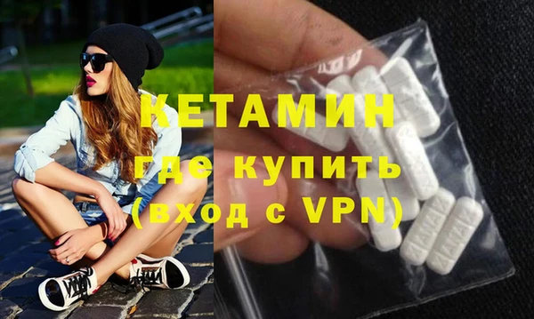стафф Бугульма