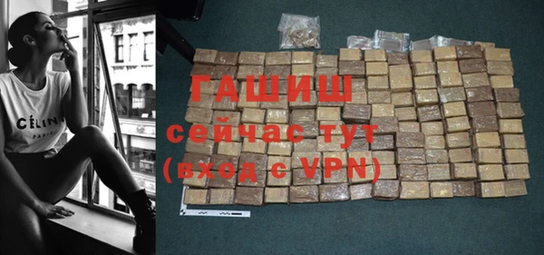 стафф Бугульма