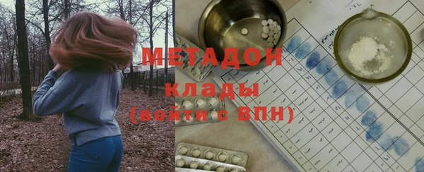 мет Балабаново