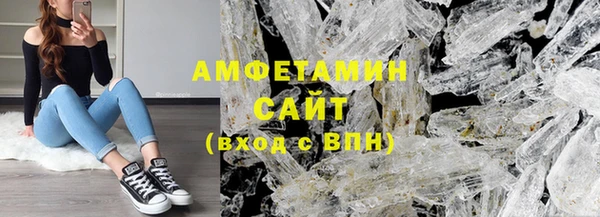ALPHA PVP Бронницы