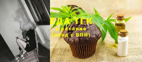 ALPHA PVP Бронницы