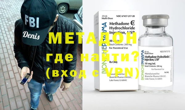 стафф Бугульма