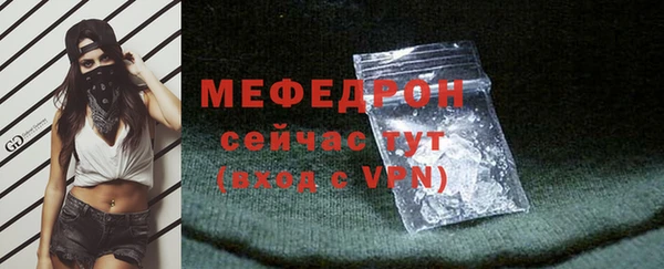 Альфа ПВП Бородино