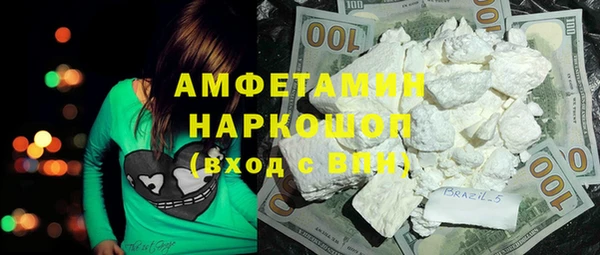ALPHA PVP Бронницы