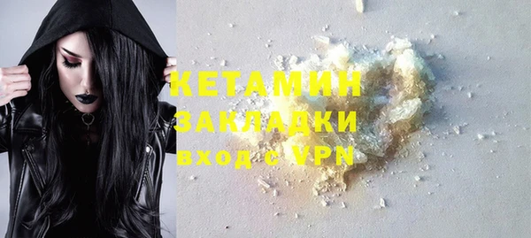 ALPHA PVP Бронницы