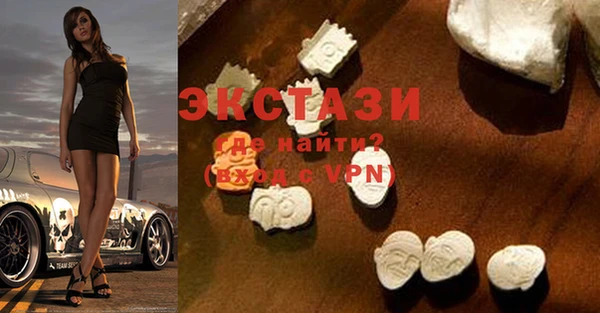 Альфа ПВП Бородино