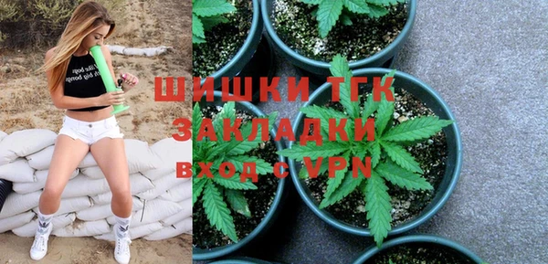 ALPHA PVP Бронницы