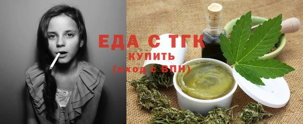 ALPHA PVP Бронницы