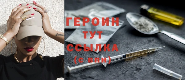 трава Балахна