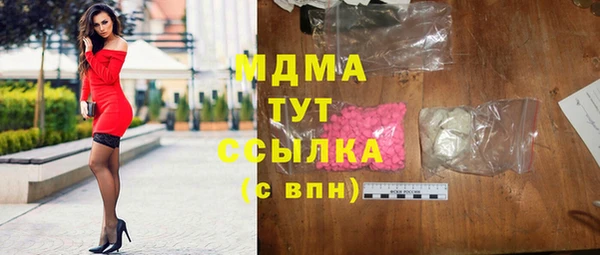 Альфа ПВП Бородино