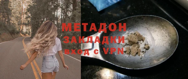 Альфа ПВП Бородино
