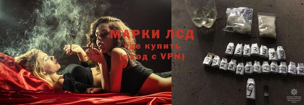 Альфа ПВП Бородино
