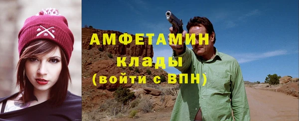 стафф Бугульма