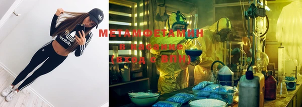 стафф Бугульма