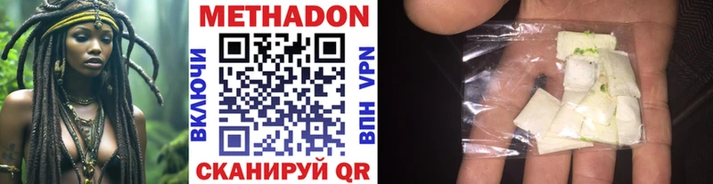 как найти   Урень  МЕТАДОН VHQ 