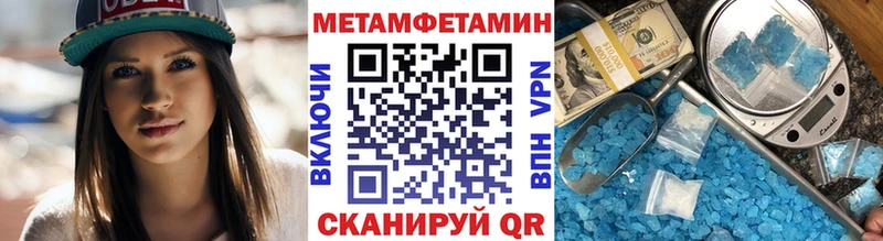 Первитин мет Урень