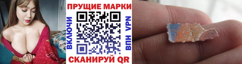Марки 25I-NBOMe 1500мкг  Урень 
