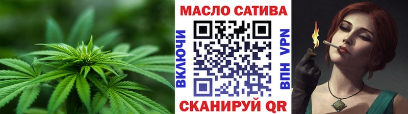 ТГК гашишное масло где купить наркотик Урень
