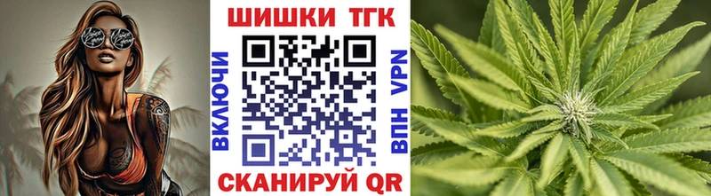Канабис марихуана  где купить наркотик  Урень 